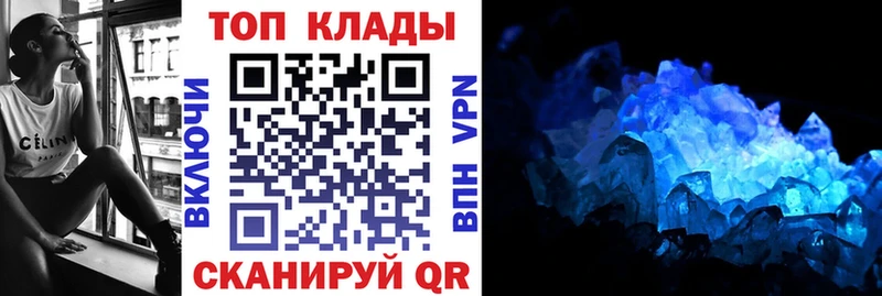 Купить наркоту Боровск Каннабис Мефедрон СК ГАШ
