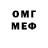 Метадон кристалл Resul Gamzat