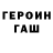МЕТАДОН белоснежный Harry Mitchel