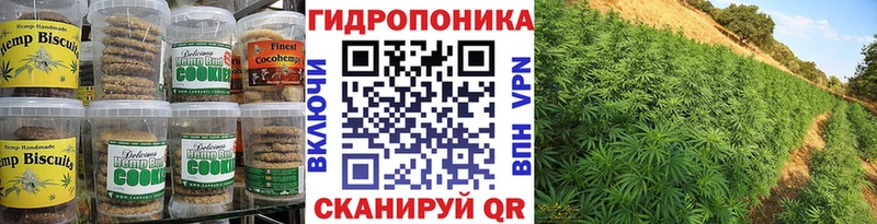 Еда ТГК марихуана  MEGA ссылка  Боровск 