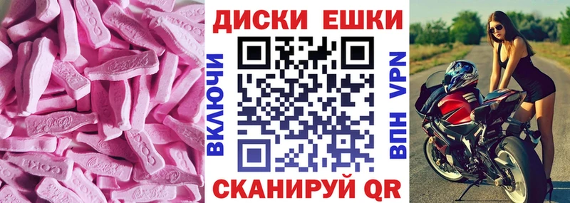 купить наркотик Боровск Ecstasy DUBAI