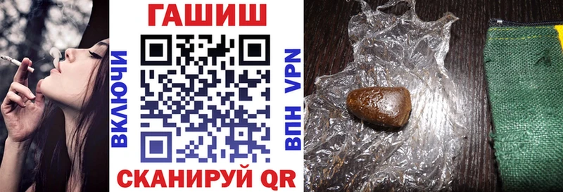 ГАШИШ убойный  Боровск 