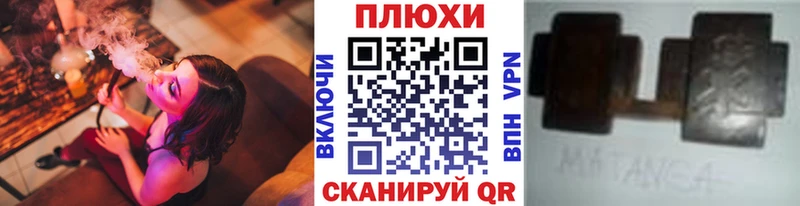 ГАШИШ AMNESIA HAZE Боровск