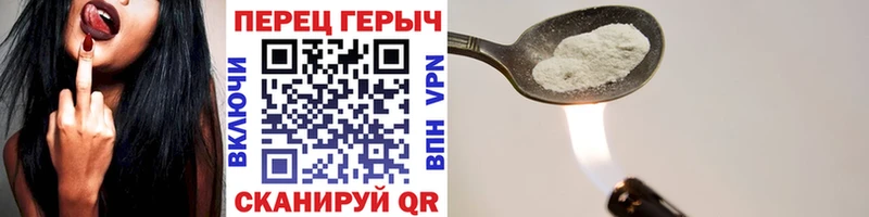 ГЕРОИН герыч что такое наркотик Боровск