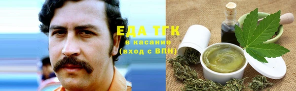 амфетамин Алексин