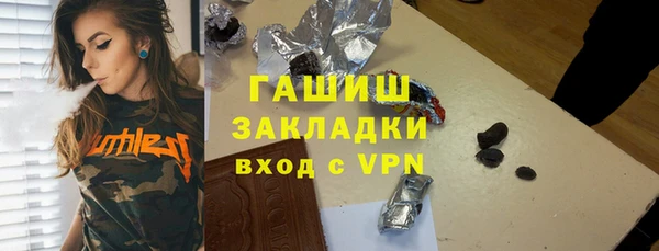 мефедрон мука Алексеевка