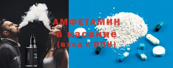 амфетамин Алексин
