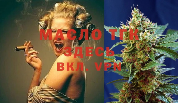 мефедрон мука Алексеевка