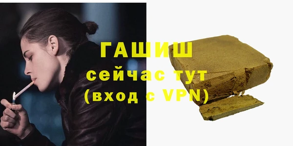 амфетамин Алексин