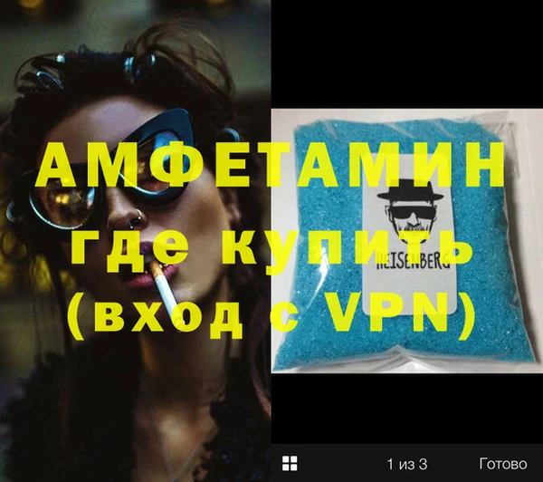 мефедрон мука Алексеевка