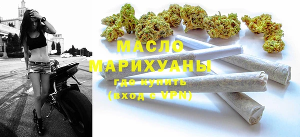 мефедрон мука Алексеевка