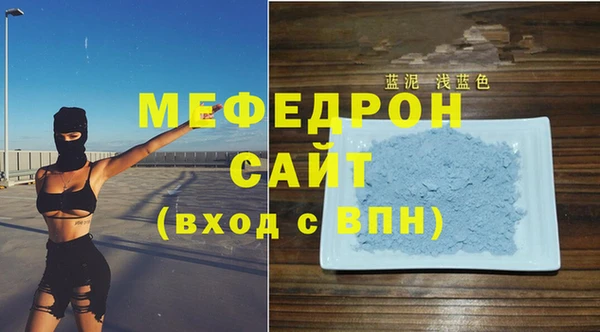 мефедрон мука Алексеевка