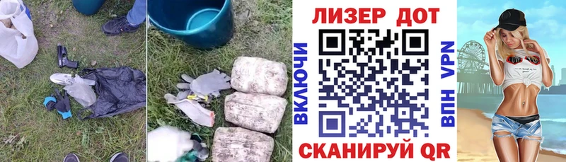 LSD-25 экстази кислота  Боровск 