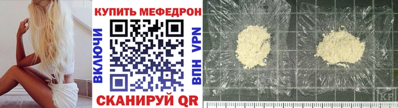 МЕФ 4 MMC  Боровск 