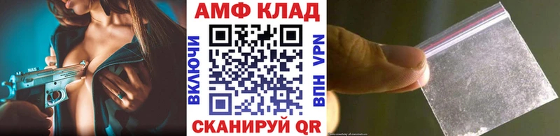 МЕТАМФЕТАМИН Methamphetamine  гидра tor  Боровск 