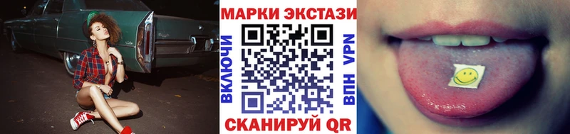 цены наркотик  Боровск  Наркотические марки 1,5мг 